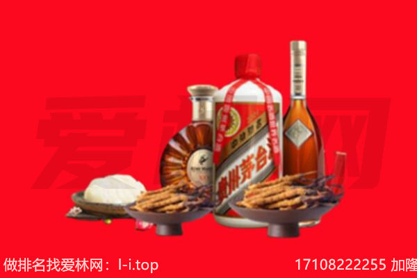 惠州市礼品回收.jpg