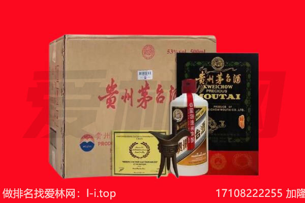 惠州市回收陈年茅台酒