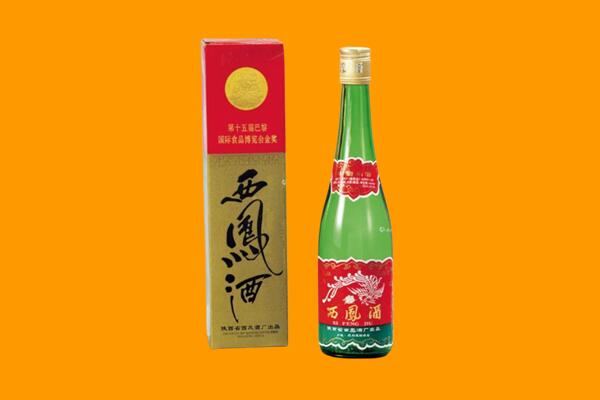 惠州市回收西凤酒