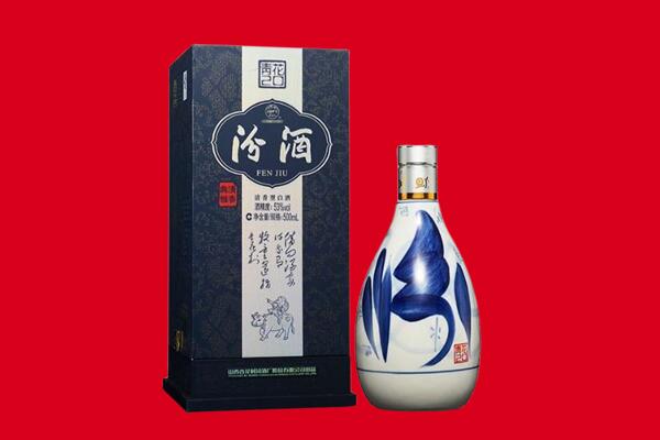 惠州市回收汾酒.jpg